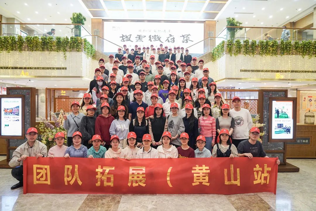 東方龍商務(wù)與春天有個約會！集團100余人赴安徽黃山“團建”，太嗨了！“奔跑二季度”——我們準(zhǔn)備好了！