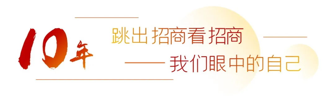 【五一特輯】筑夢(mèng)十年，龍騰招商，致敬每一位平凡而偉大的勞動(dòng)者