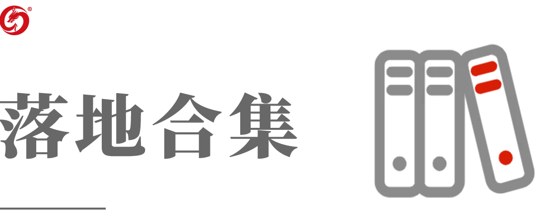 【運營服務(wù)地圖】三季度簽約總投資體量達173.35億元！項目轉(zhuǎn)化率穩(wěn)步提升！